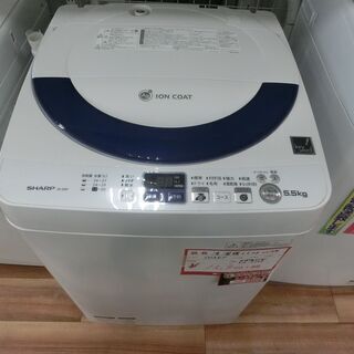 SHARP シャープ 洗濯機 5.5kg 2014年製 ES-55E9 お持ち帰りで商品代金 ...