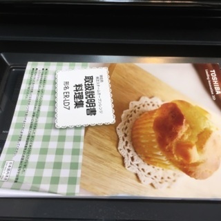 東芝 TOSHIBA スチームオーブンレンジ 石窯ドーム ER-LD7