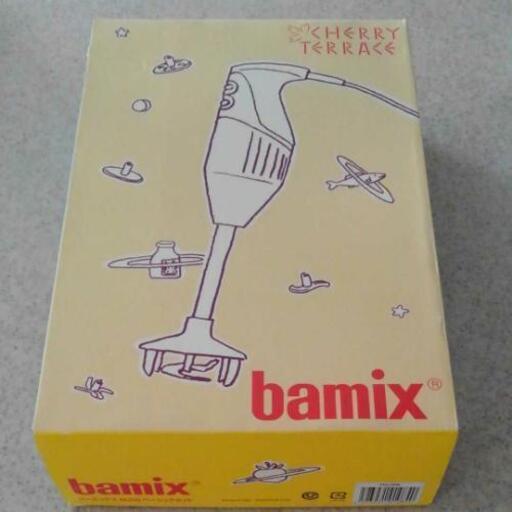 【お取引先決定致しました】bamix バーミックスM200　未使用