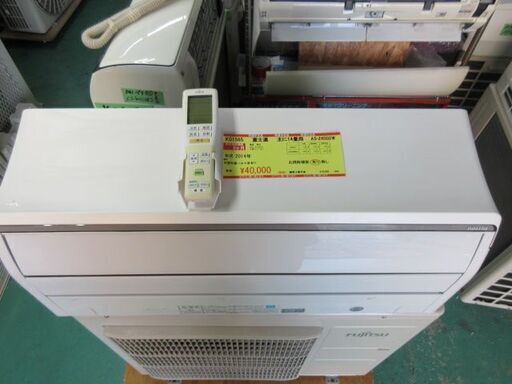 K01565　富士通　中古エアコン　主に14畳用　冷4.0kw／暖5.0kw