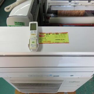 K01565　富士通　中古エアコン　主に14畳用　冷4.0kw／...