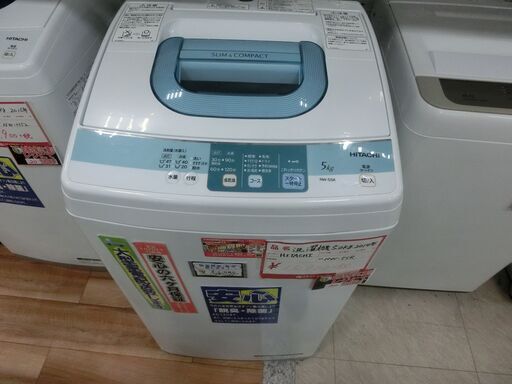HITACHI　日立　　洗濯機　5kg　2014年製　NW-5SR　お持ち帰りで商品代金20％OFF