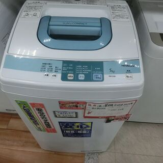 HITACHI　日立　　洗濯機　5kg　2014年製　NW-5S...