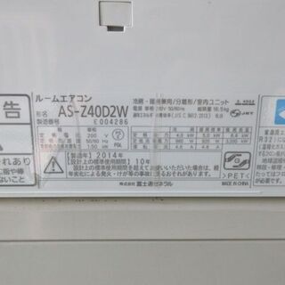 季節、空調家電 K01565 富士通 中古エアコン 主に14畳用 冷4.0kw／暖