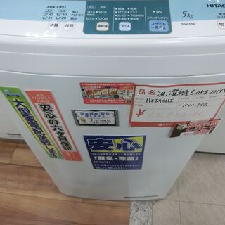 HITACHI 日立 洗濯機 5kg 2014年製 NW-5SR お持ち帰りで商品代金20