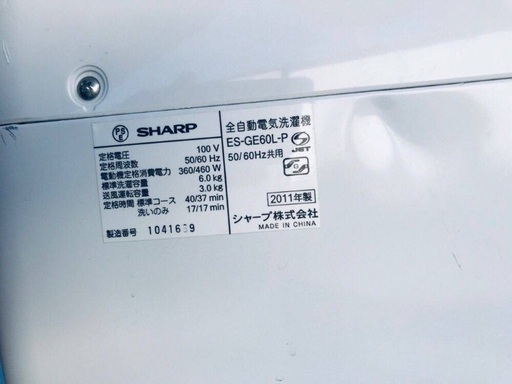 ③ET1430A⭐️ SHARP電気洗濯機⭐️