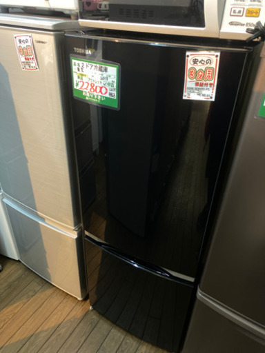 （J6）東芝　2ドア冷蔵庫　GR-M15BS 153L 2018年式