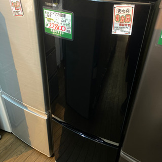 （J6）東芝　2ドア冷蔵庫　GR-M15BS 153L 2018年式