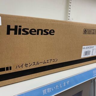 【完全未使用品】Hisense（ハイセンス）壁掛けエアコンありま...