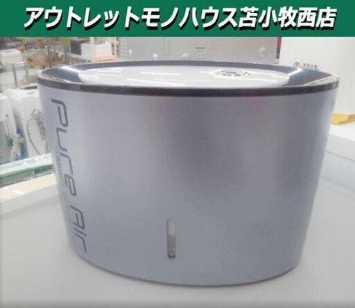 美品 気化式加湿器 RZ-303 ピュアエア エクセレントN イモタニ 加湿・除湿・消臭 苫小牧西店