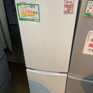 （J8）東芝　2ドア冷蔵庫　GR-P15BS 153L 2019年式