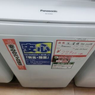 Panasonic　パナソニック　洗濯機　7kg　2018年製　...