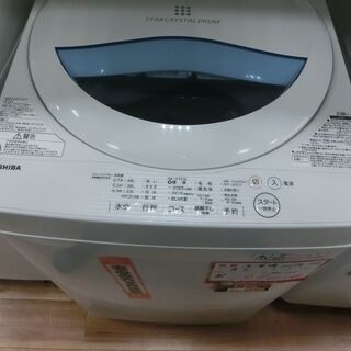 TOSHIBA　東芝　洗濯機　5kg　2017年製　AW-5G5...