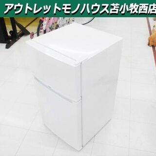 冷蔵庫 85L 2016年製 Haier JR-N85A 幅47.4×奥50×高85.7cm ホワイト 2