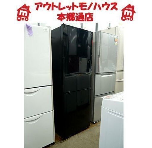 〇 【270L 2ドア冷蔵庫 シャープ 2013年製】プラズマクラスター  幅54.5cm SJ-PD27X-B ブラック 黒 SHARP 200Lクラス 札幌 本郷通店