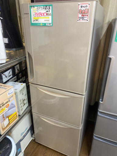 （J10）日立　3ドア冷蔵庫　R-27HV 265L 2017年式