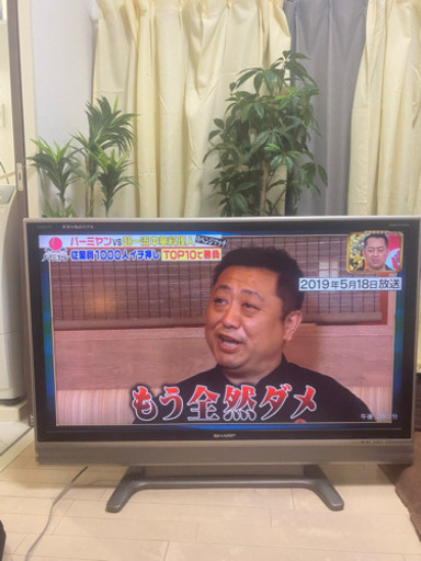 簡易出品］AQUA46インチ テレビ 配達料別途3000円 - 液晶テレビ