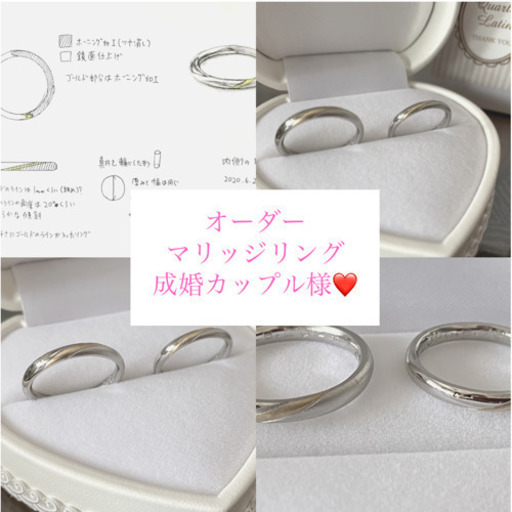 ペアリング 結婚 婚約指輪 手作りオーダーします 相談 お見積無料 かおりん 呉のキャンペーンのイベント参加者募集 無料掲載の掲示板 ジモティー