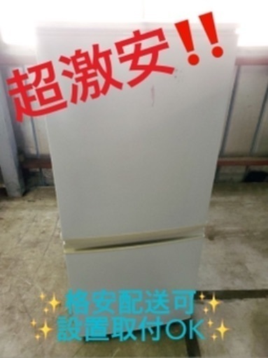 ①ET193A⭐️SHARPノンフロン冷凍冷蔵庫⭐️