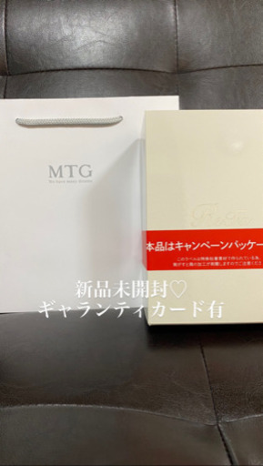 【新品未開封】ReFa CARAT RAY