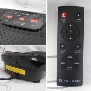 ♪DOCTOR AIR 3D SUPER BLADE SLIM SB-004PAE ブルブルマシン 札幌■