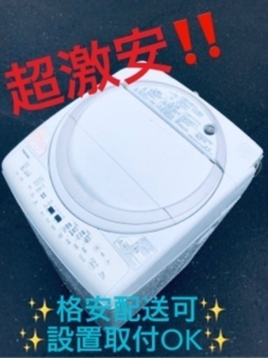 ④ET1783A⭐TOSHIBA電気洗濯乾燥機⭐️