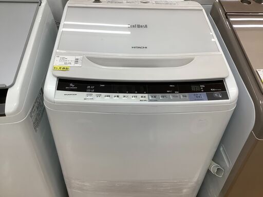 【取りに来れる方限定】HITACHI(ヒタチ)の洗濯機です!!!!!!!!!!!!!!