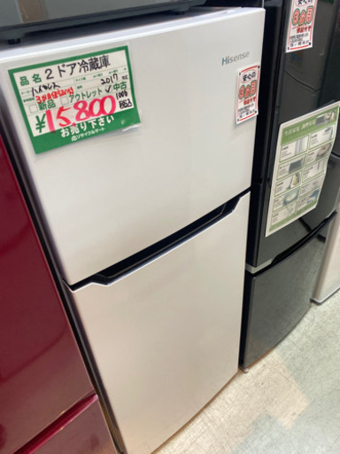 （J21）ハイセンス　2ドア冷蔵庫　HR-B1201 120L 2017年式