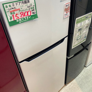 （J21）ハイセンス　2ドア冷蔵庫　HR-B1201 120L ...