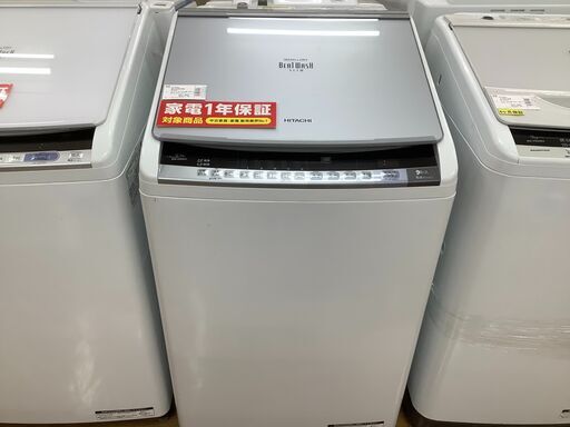 【取りに来れる方限定】HITACHI(ヒタチ)の洗濯機です！！！