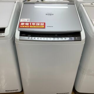 取りに来れる方限定】HITACHI(ヒタチ)の洗濯機です！！！