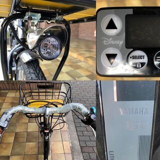【新車】YAMAHA ディズニー電動アシスト自転車 ２４インチ