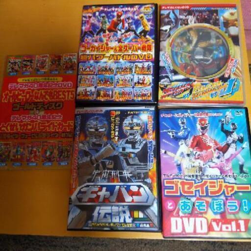 テレビマガジンの付録dvd5枚セット まゆあい 栄町のマンガ コミック アニメの中古あげます 譲ります ジモティーで不用品の処分 テレビマガジンの付録dvd5枚セット まゆあい 栄町のマンガ コミック アニメの中古あげます 譲ります ジモティーで不用品の処分
