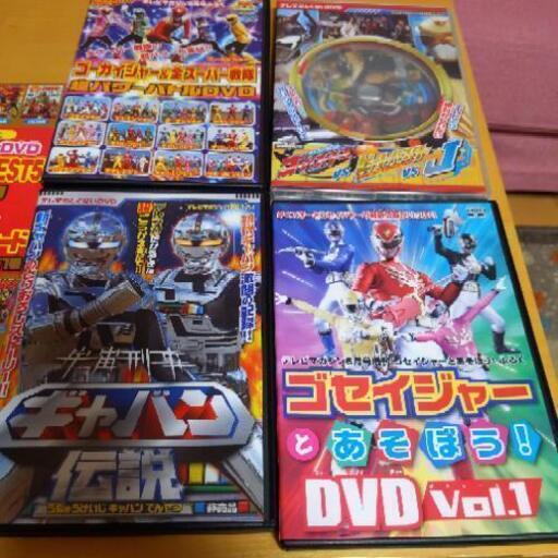 テレビマガジンの付録dvd5枚セット まゆあい 栄町のマンガ コミック アニメの中古あげます 譲ります ジモティーで不用品の処分
