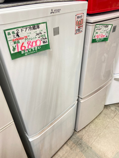 （J26）三菱　2ドア冷蔵庫　MR-P15EZ-KW1 146L 2016年式
