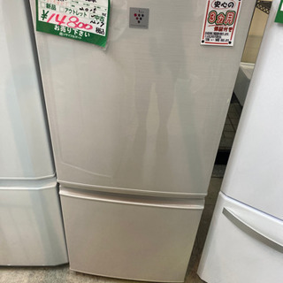 シャープ SHARP SJ-PD17W-S 冷蔵庫 プラズマクラスター シャープ SJ