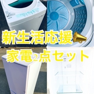 ★✨送料・設置無料★処分セール(● ˃̶͈̀ロ˂̶͈́)੭ꠥ⁾⁾超激安◼️冷蔵庫・洗濯機 2点セット✨ 楽天市場】【設置サービス対象】【セット革命】 家電セット