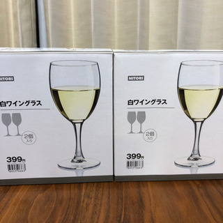 ニトリ　白ワイングラス