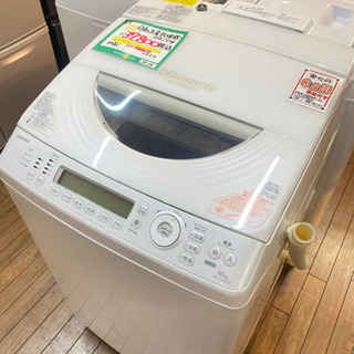 （JS1）東芝　全自動洗濯乾燥機　AW-10SV2M 10kg/...