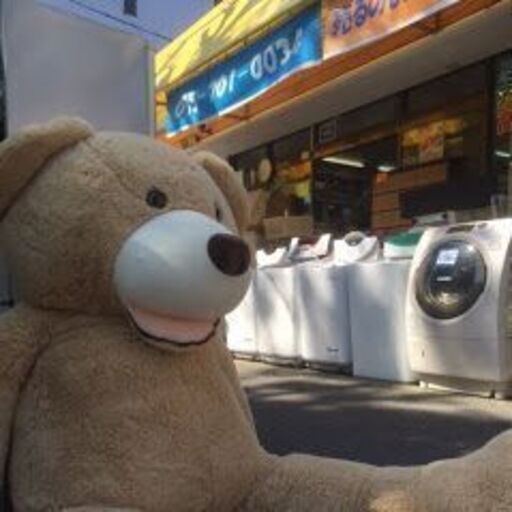 アーク京都 リサイクルショップ不用品出張買取処分を行ってます 出張費 見積もり費無料 アーク京都 京都の不用品買取 の無料広告 無料掲載の掲示板 ジモティー