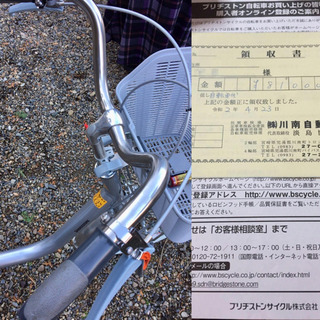 値下げ⭕ブリジストン ワゴン未使用 三輪車 自転車
