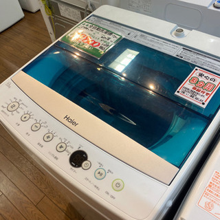 （JS5）ハイアール　全自動洗濯機　JW-C70A 7.0kg ...