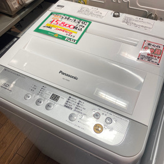 ○Panasonic パナソニック 5.0Kg 洗濯機 NA-F50B9 2016年製 中古品○