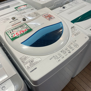 （JS7）東芝　全自動洗濯機　AW-5G5 5.0kg 2017年式