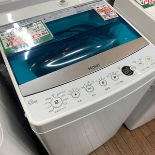 （JS8）ハイアール　全自動洗濯機　JW-C55A 5.5kg ...