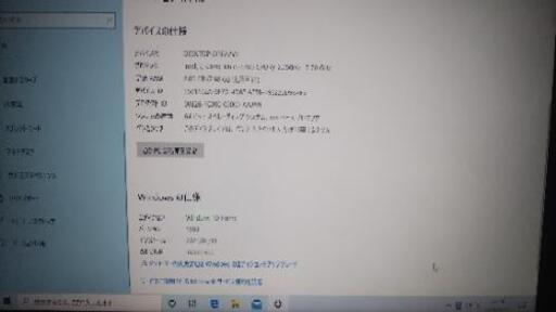 訳あり ゲーミングパソコン windows10