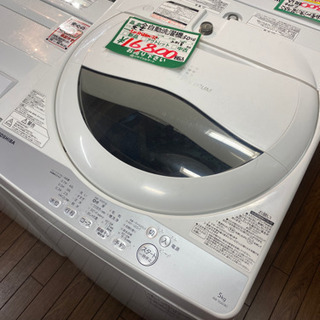 （JS10）東芝　全自動洗濯機　AW-5G6 5.0kg 2018年式