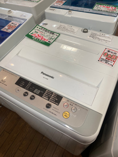 （JS13）Panasonic パナソニック　全自動洗濯機　NA-F50B8 5.0kg 2015年式