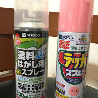 【交渉中】ラッカースプレー（ピンク）と塗料はがし剤　売ります