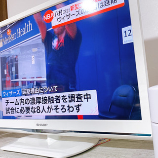 【ネット決済】シャープ　24型　液晶テレビ　ホワイト